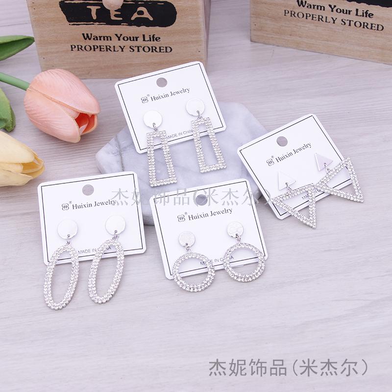 欧美夸张新款耳坠耳环2019大气简约气质耳饰女潮满钻几何耳钉