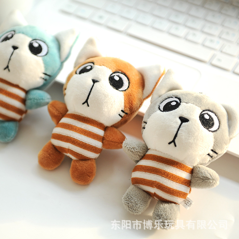 宝拉卡通条纹狗狗毛绒挂件钥匙扣呆萌大头狗包包挂饰娃娃机公仔
