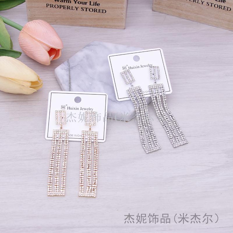 欧美夸张大气流苏修饰脸型长款耳环百搭个性闪耀锆石耳钉潮款饰品
