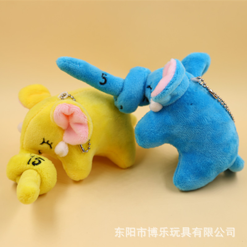 宝拉长鼻象毛绒公仔挂件尺子大象钥匙扣挂件结婚庆娃娃抛洒小礼品