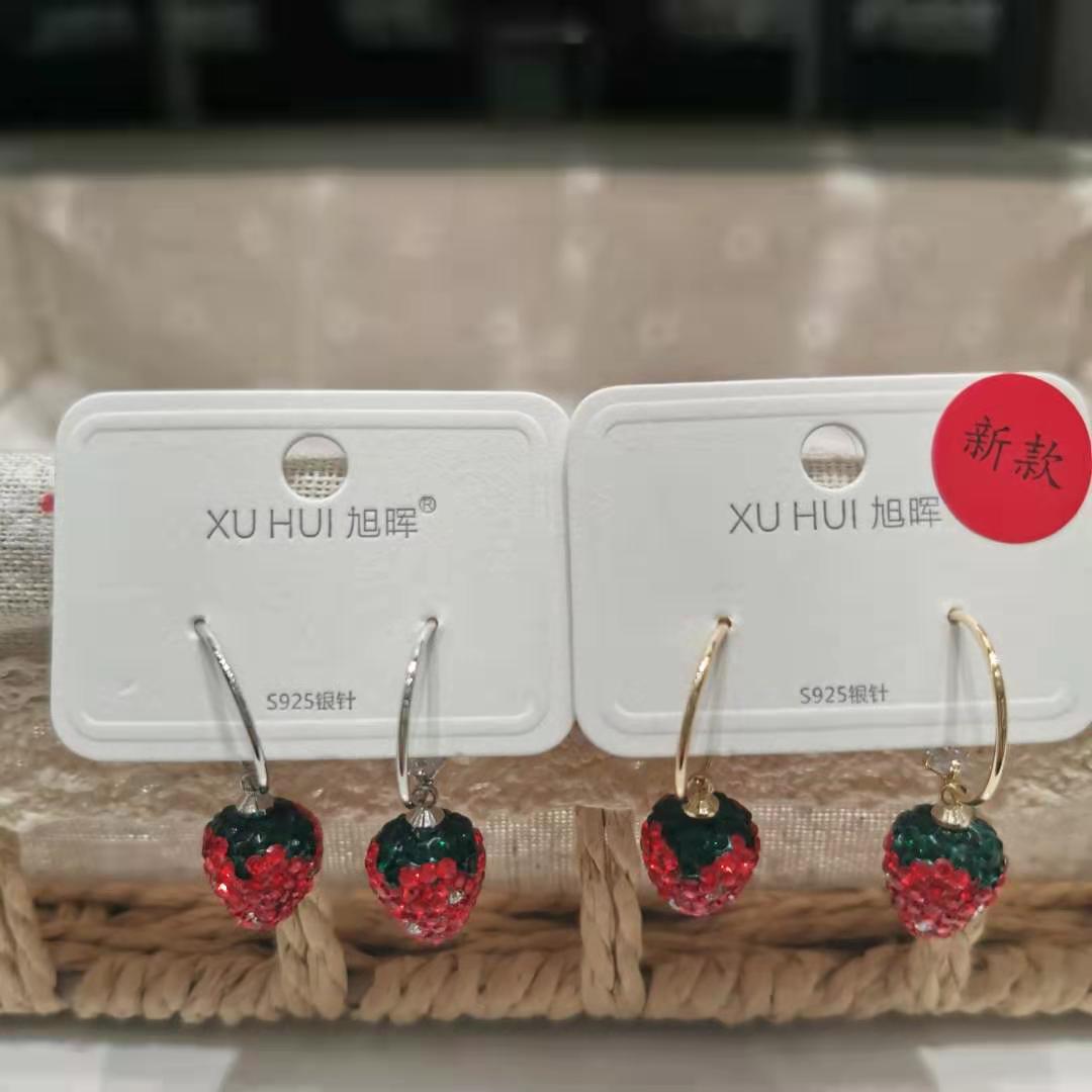 新款热销 小草莓满钻耳环 日韩清新简约风 女