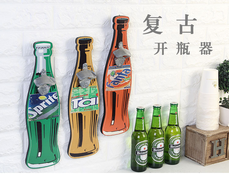 复古创意瓶型开盖器木质开瓶器咖啡店壁饰挂饰酒吧餐厅墙面装饰