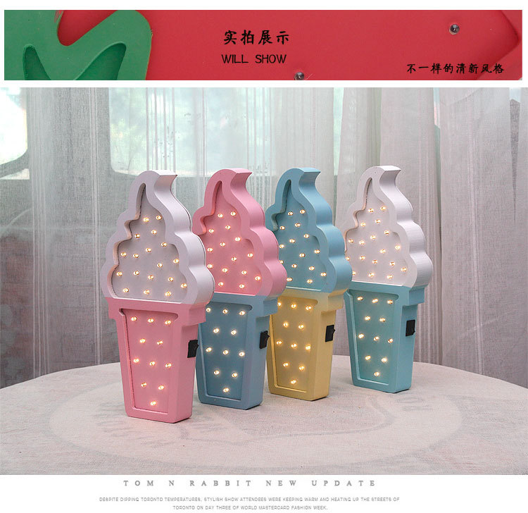 北欧ins木质卡通小夜灯台灯冰淇淋少女心儿童房间装饰节能led灯