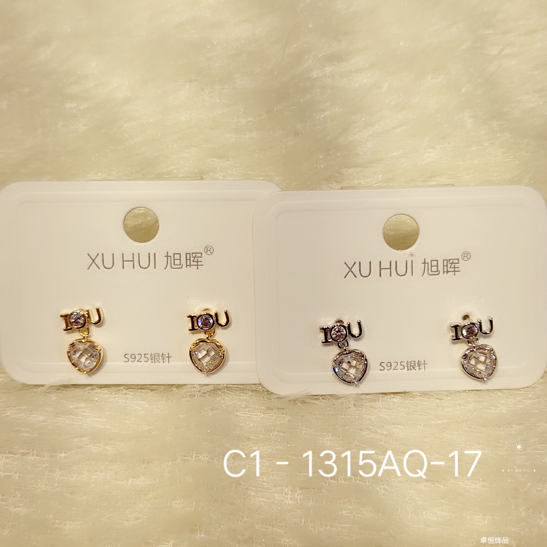 S925银针 个性耳钉 铜镀真金镶4A锆石 简约时尚高品质饰品