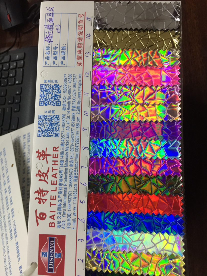 镭射镜面压花系列 新款 欢迎选购