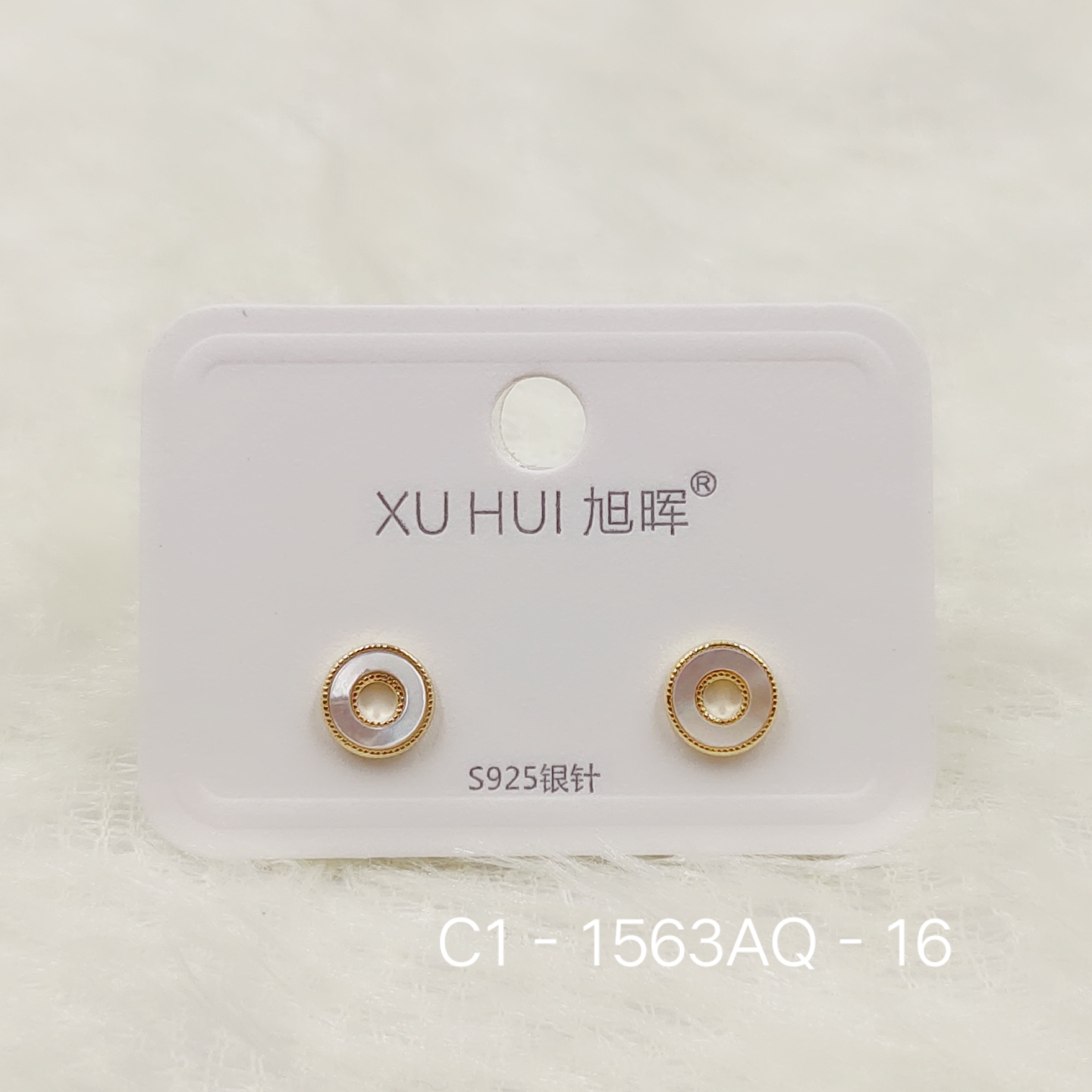 S925银针 小众耳钉 铜镀真金 贝壳耳钉 简约时尚高品质饰品