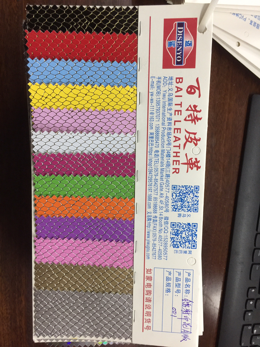 镭射印花Ａ版系列 厂家直销 50米起订