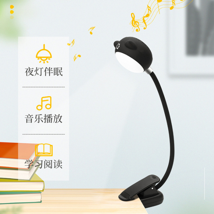 新款猫头蓝牙音箱创意带夹子小夜灯充电式音响LED床头台灯音箱