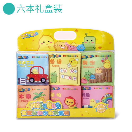 gourd fort baby cloth book baby early education books can bite and tear cloth books toys appease cognitive books