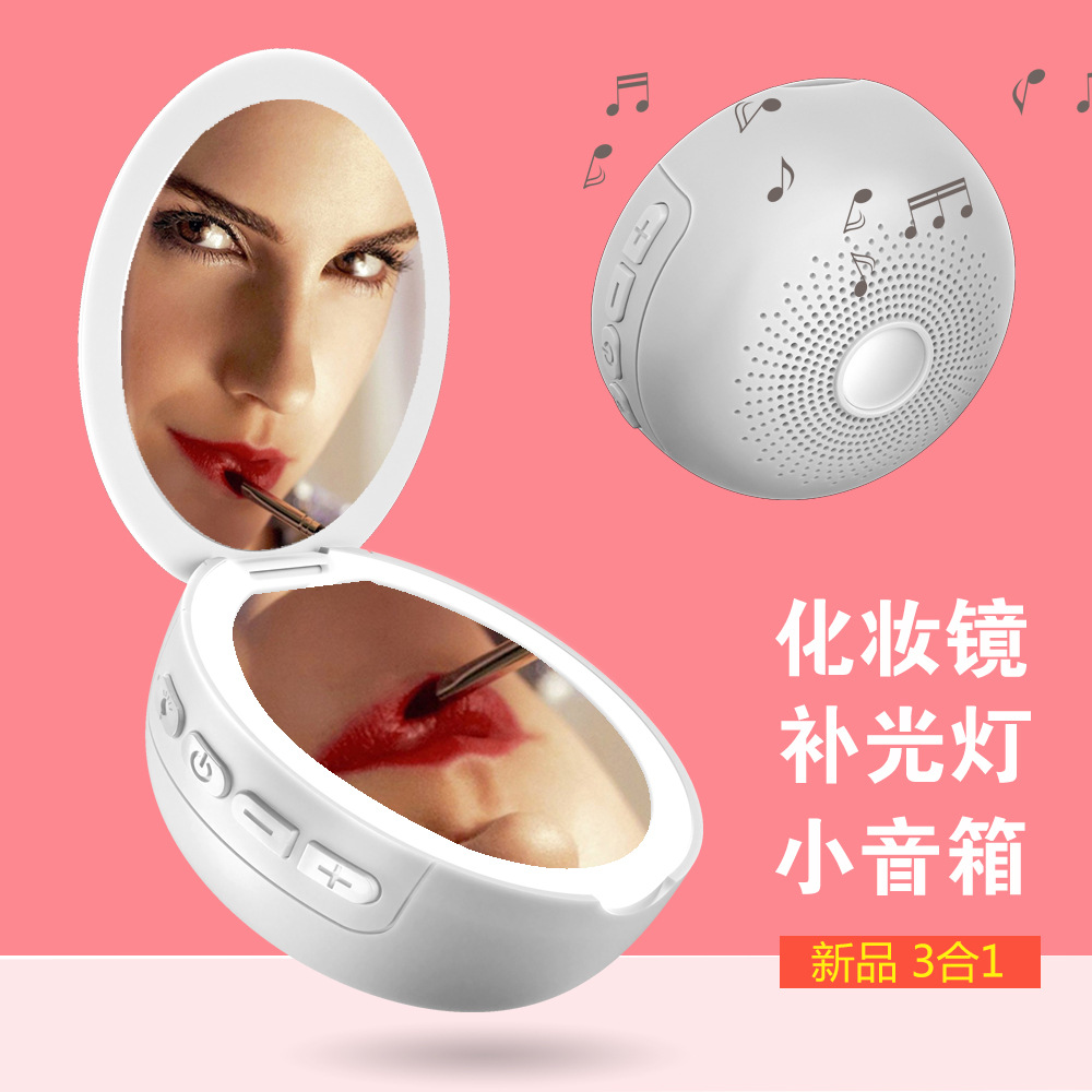 新品化妆镜子蓝牙音箱带LED补光灯美妆镜音响M6创意便携无线音箱