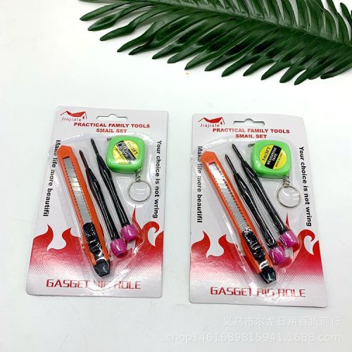 utility knife + tape measure + computer pen practical set suction card tool set two yuan store hot sale supply