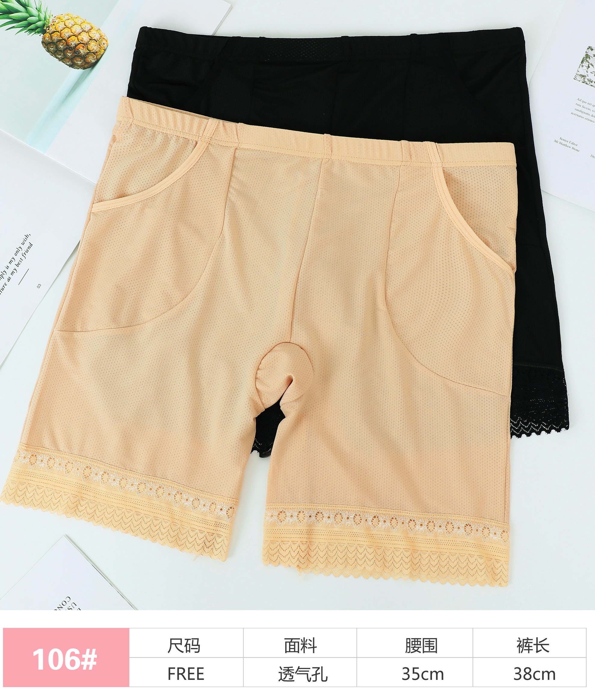 双侧口袋四角安全裤 高腰肉色女士打底裤 跨境热销女式平角内裤