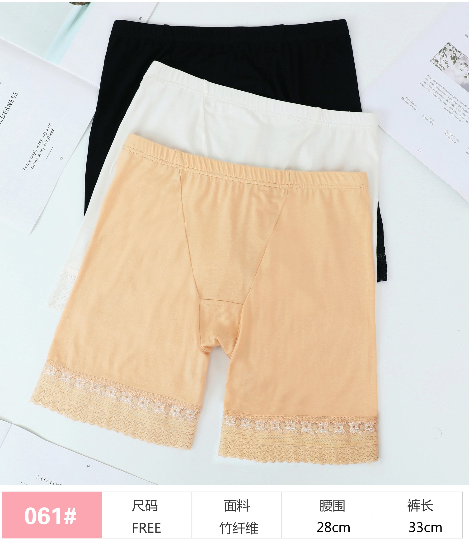 现货花边安全裤 女士平角内裤 夏季打底裤 东南亚热销四角内裤