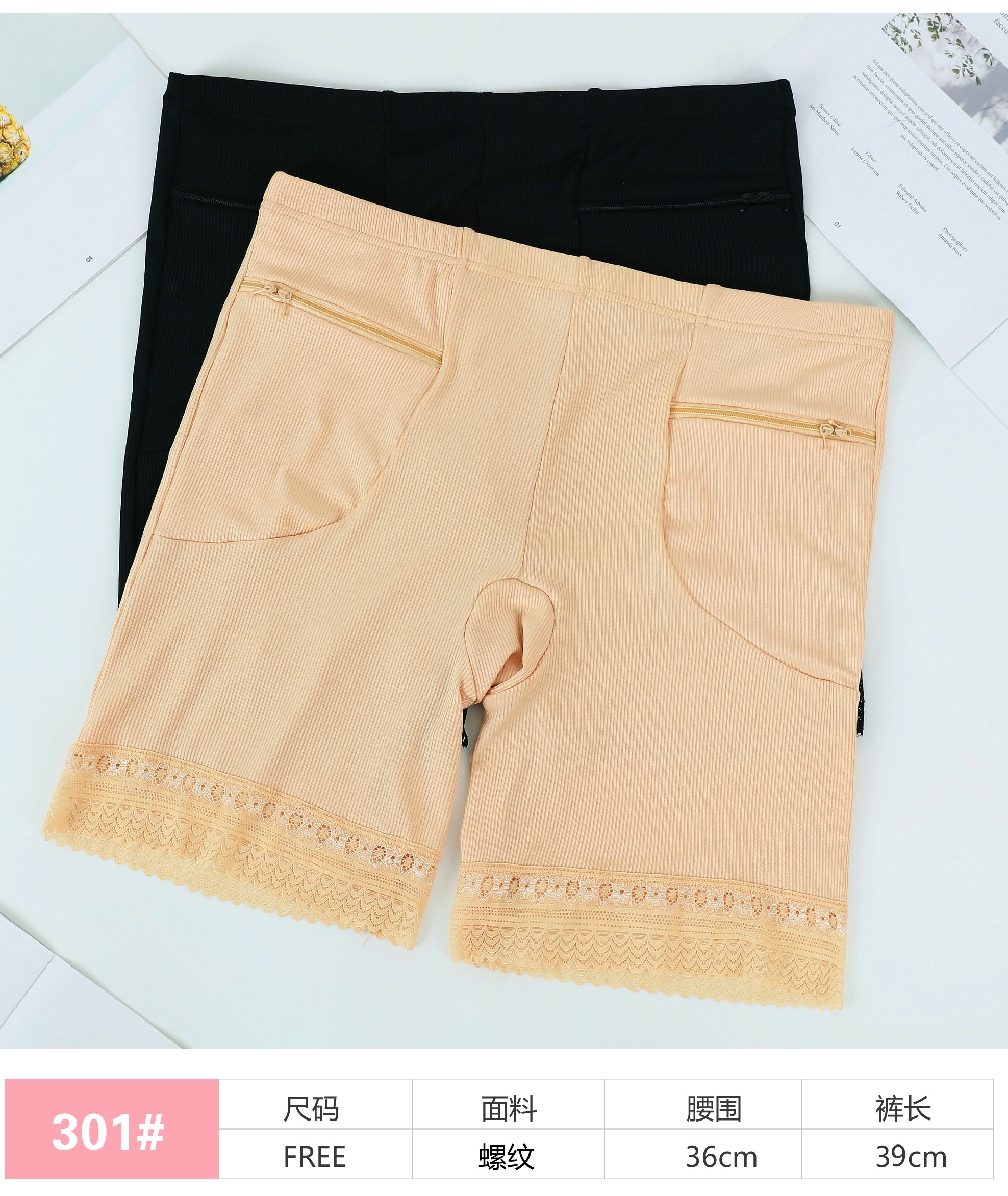 长款锦纶提花安全裤 双侧口袋女士平角裤 亚马逊热销女式内裤