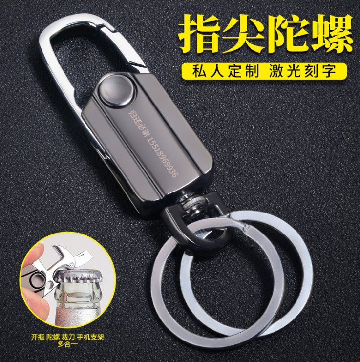 拆快递小刀钥匙扣多功能腰挂汽车双环钥匙链挂件圈男女士定制刻字