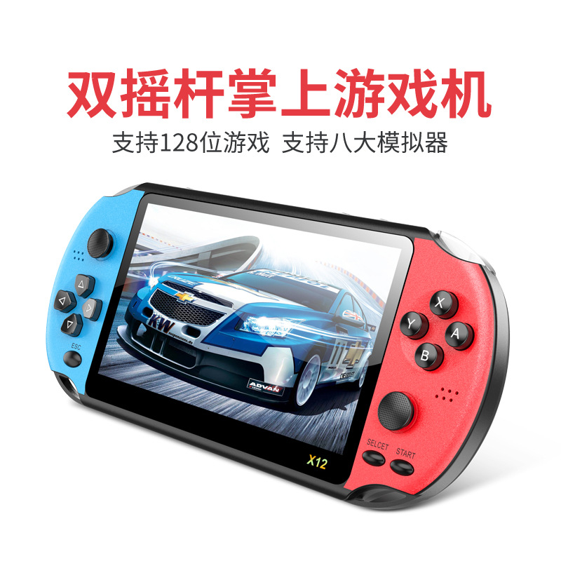 外贸掌上PSP游戏机双摇杆5.1寸街机游戏怀旧8GB跨境产品工厂直销