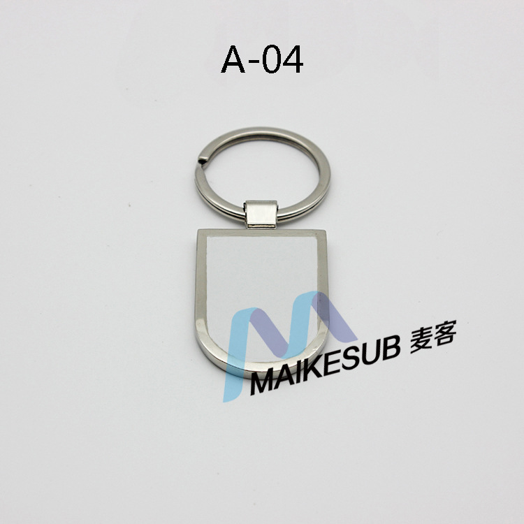 热转印耗材空白金属个性钥匙扣DIY定做 创意金属钥匙扣 A-04
