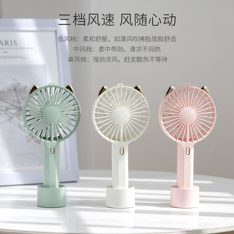新款小秋犬洛洛兔风扇卡通迷你户外便携手持充电底座风扇