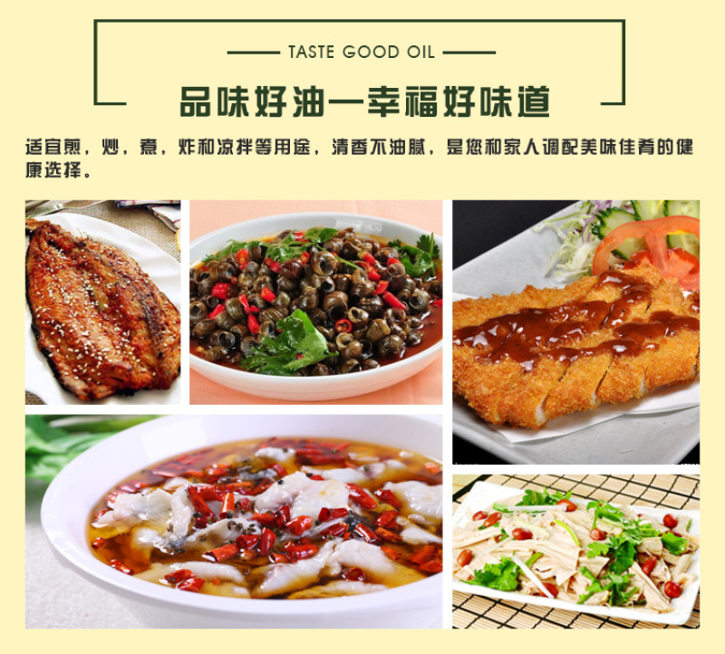 西班牙夏日葵原瓶原装进口葵花籽油4升压榨醇