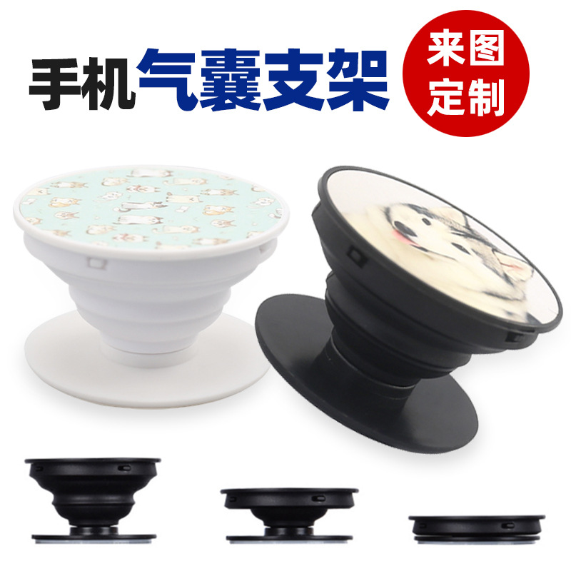 跨境创意彩绘折叠气垫支架素材定制加工抖音同款懒人气囊支架批发