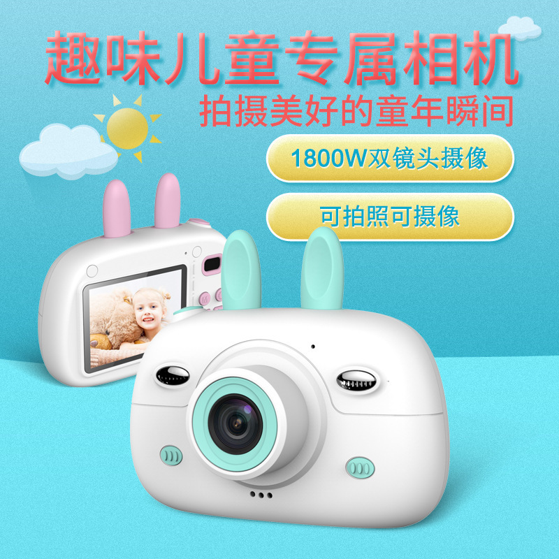 新款A3儿童相机 2.4寸屏双摄像头自拍照相机 卡通数码儿童摄像机