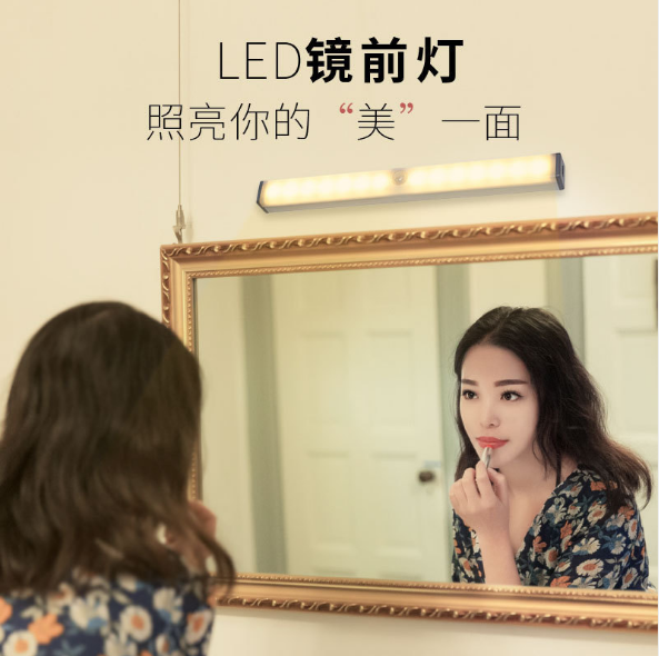 智能小夜灯LED人体红外感灯usb充电节能灯衣柜感应橱柜灯