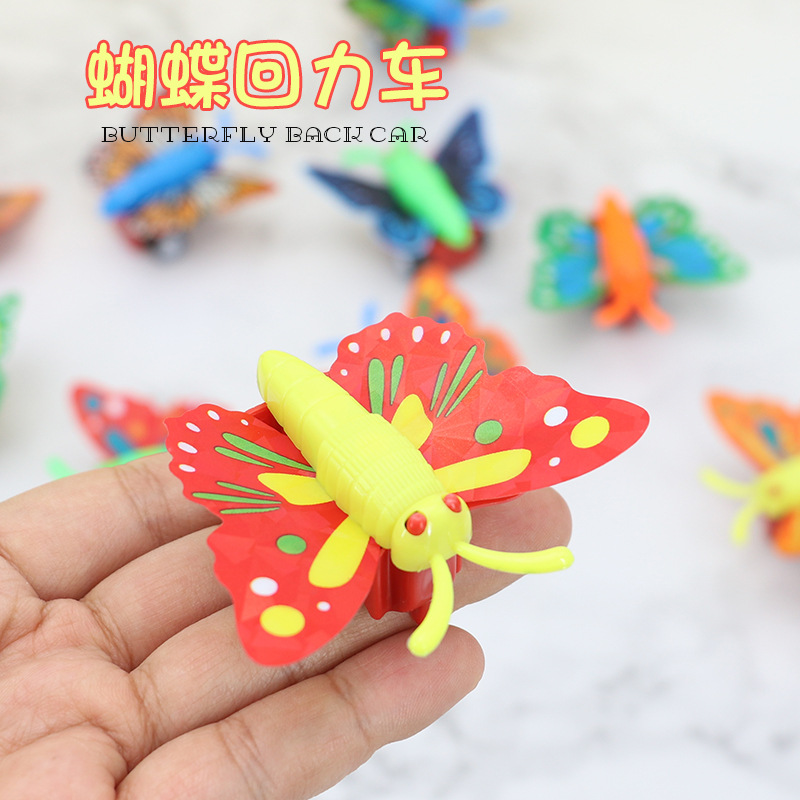 2957地推赠品6.5cm蝴蝶回力车 儿童塑料卡通车仿真蝴蝶惯性小玩具