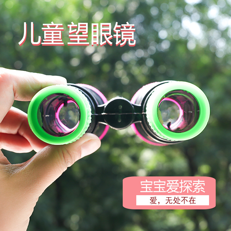 2704儿童望远镜 益智玩具幼儿园礼品 军事模型地摊热卖玩具 奖品