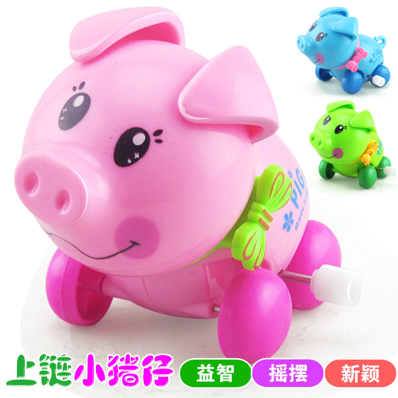2869发条小猪儿童热卖玩具婴幼儿创意发条小玩具上链淘气猪地摊