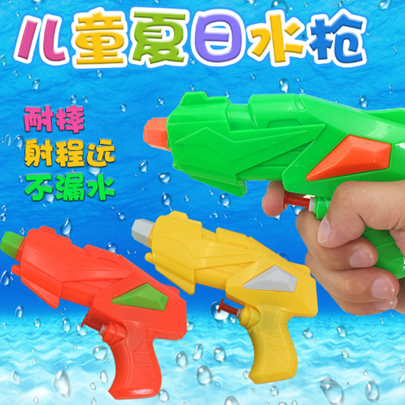 2923夏季热卖儿童玩具沙滩洗澡戏水玩具水枪儿童戏水玩具水枪礼品