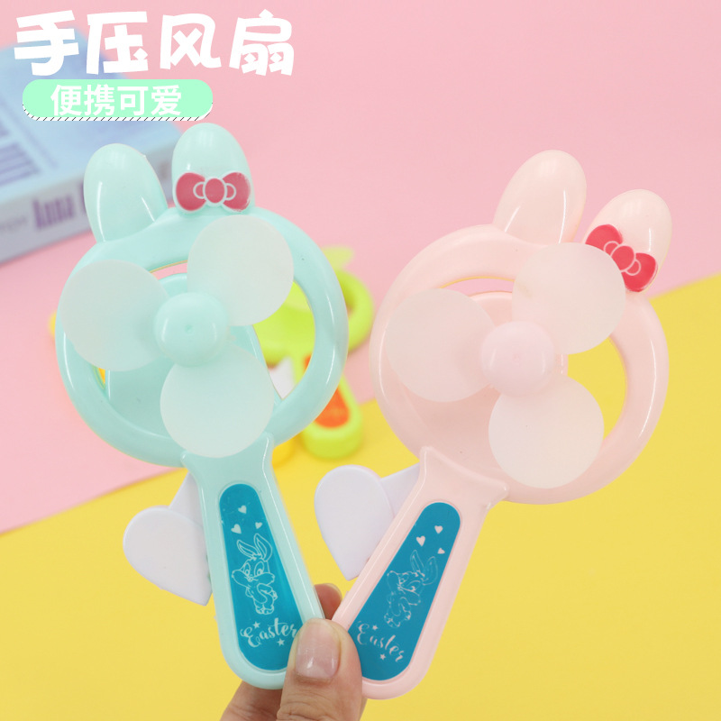 2876创意小兔子手持学生卡通手压摇风扇儿童迷你风扇玩具宝宝夏季