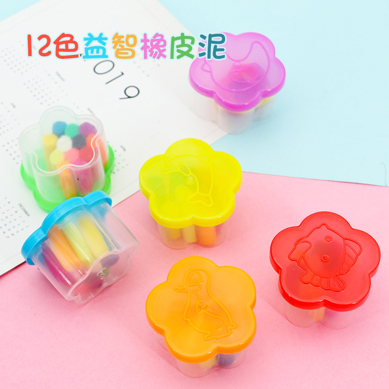 2812彩色橡皮泥 安全黏土12色盒装彩泥 幼儿园轻质泥土过家家玩具