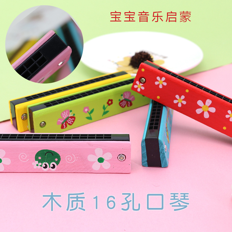 2971木质口琴卡通玩具儿童创意礼物16孔口风琴小学生奖品吹奏乐器