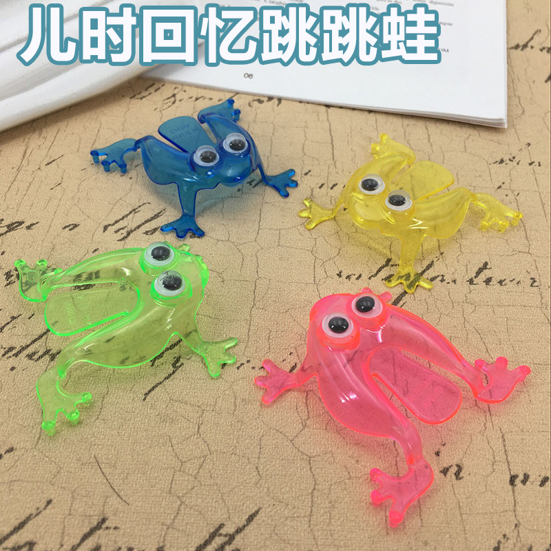 3022 80后怀旧青蛙玩具跳跳蛙青蛙跳塑料儿童早教幼儿桌面游戏