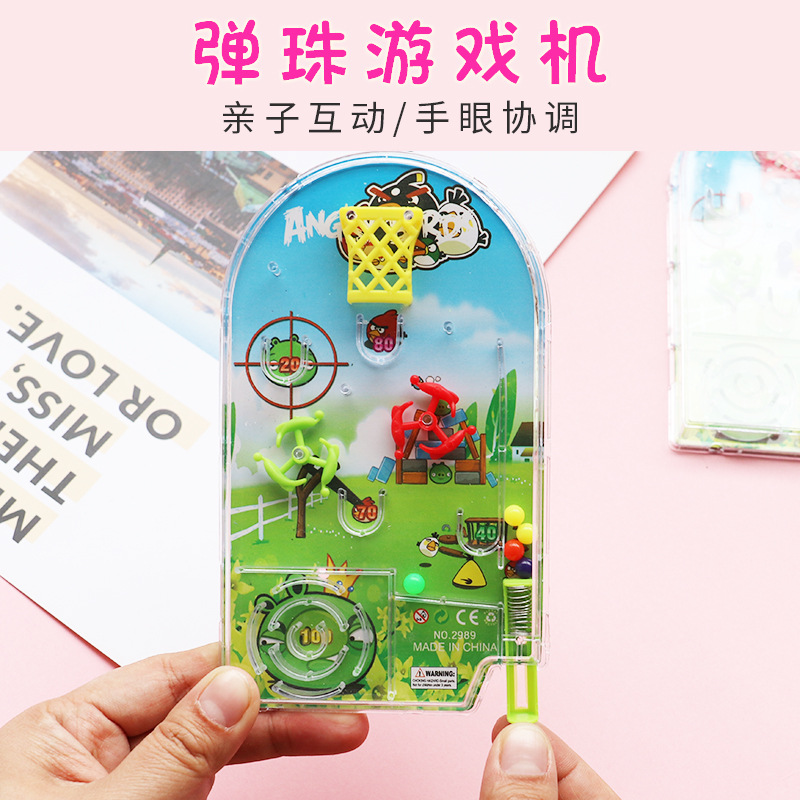 2824 80后怀旧益智玩具 游戏盘 掌上弹珠机新奇特 大号弹珠游戏机