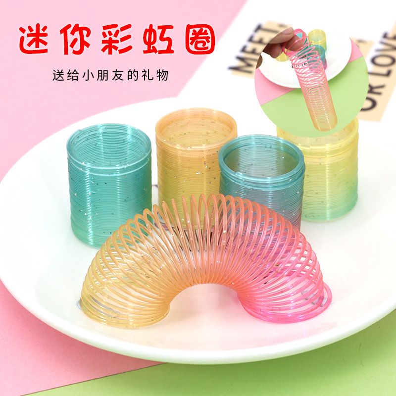 3020儿童益智玩具多彩弹簧圈迷你彩虹圈伸缩弹力圈魔术圈幼儿园