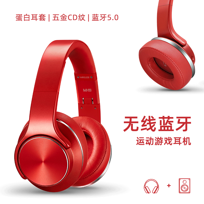 SODO 立体声头戴式5.0蓝牙耳机 无线耳机音箱 OEM定制 爆款热销