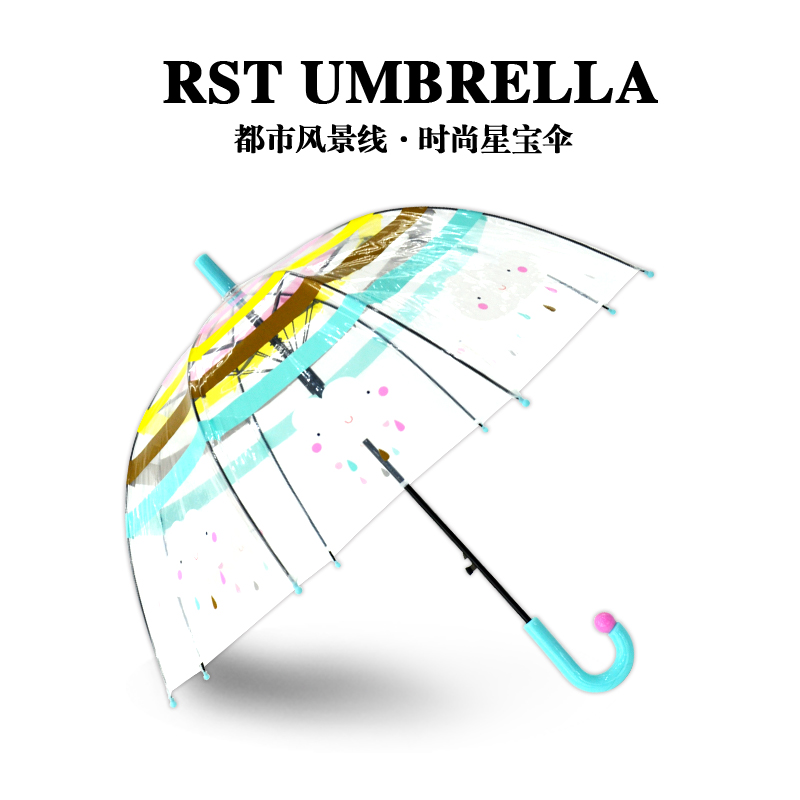 umbrella 外贸出口欧洲卡通可爱彩虹云朵儿童阿波罗透明雨伞