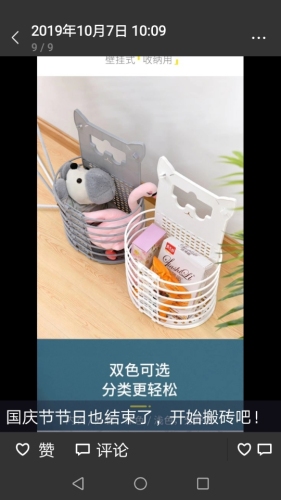 Staable Storage Basket Staable undry Basket