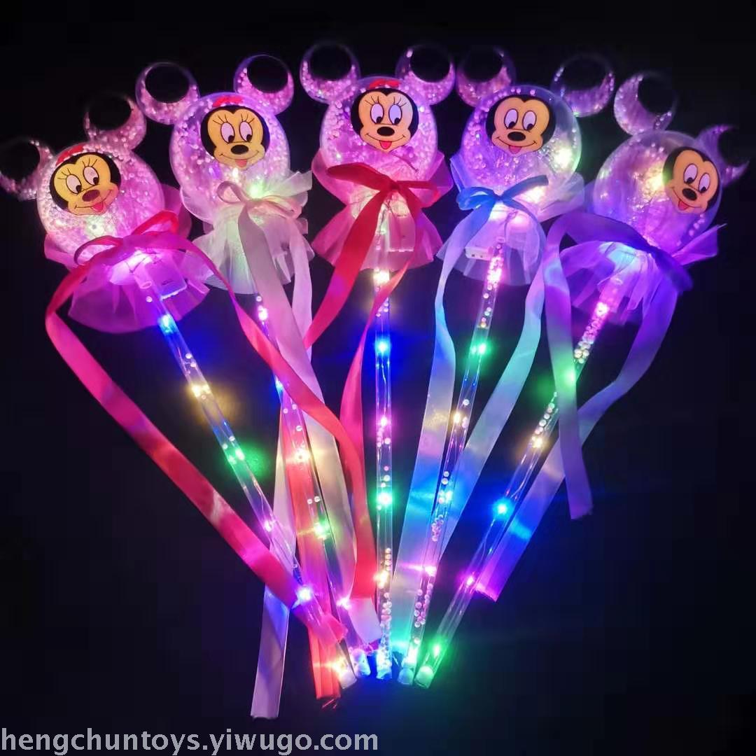 地摊夜市热卖米奇星空球发光仙女棒七彩波波球闪光棒儿童玩具批发