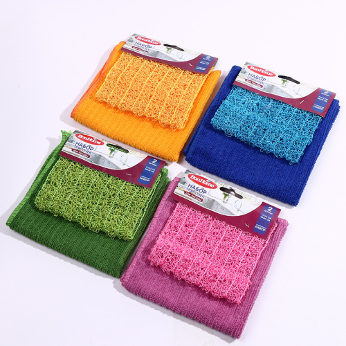 New practical 2PCs Dish Cloth Rag Set Non-Stick Oil Decontamination Double-Sided Thickened Dish Towel Wholesale