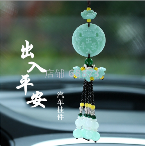 Xinnong car Pendant Protective Talisman Rearview Mirror Jewelry Hang Decorations Car Pendant Car Motorcycle Pendant 