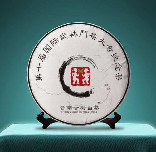 the 10 Th International Wulin Bucket Tea Commemorative Tea Yunnan Ancient Tree Tea White Tea 
