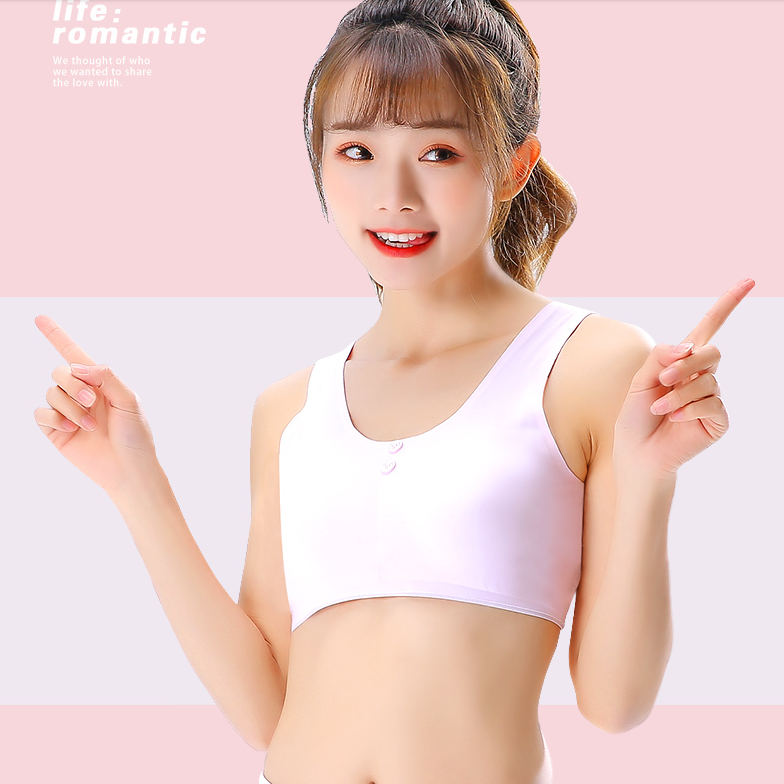 内衣女学生高中少女一片式运动小背心式无钢圈中学生无痕女孩文胸
