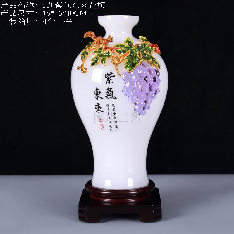 博达白玉珐琅彩紫气东来花瓶中式工艺品电视柜客厅摆件家居装饰品