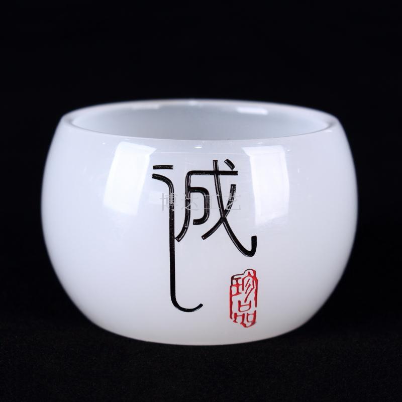 博达琉璃玉茶杯白瓷小茶杯杯茶具整套送客户同事朋友礼品