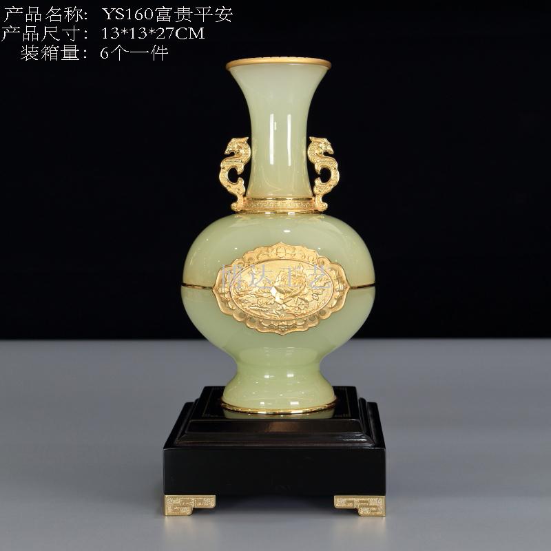 博达琉璃玉富贵平安花瓶摆件高档商务礼品家居开业工艺品装饰