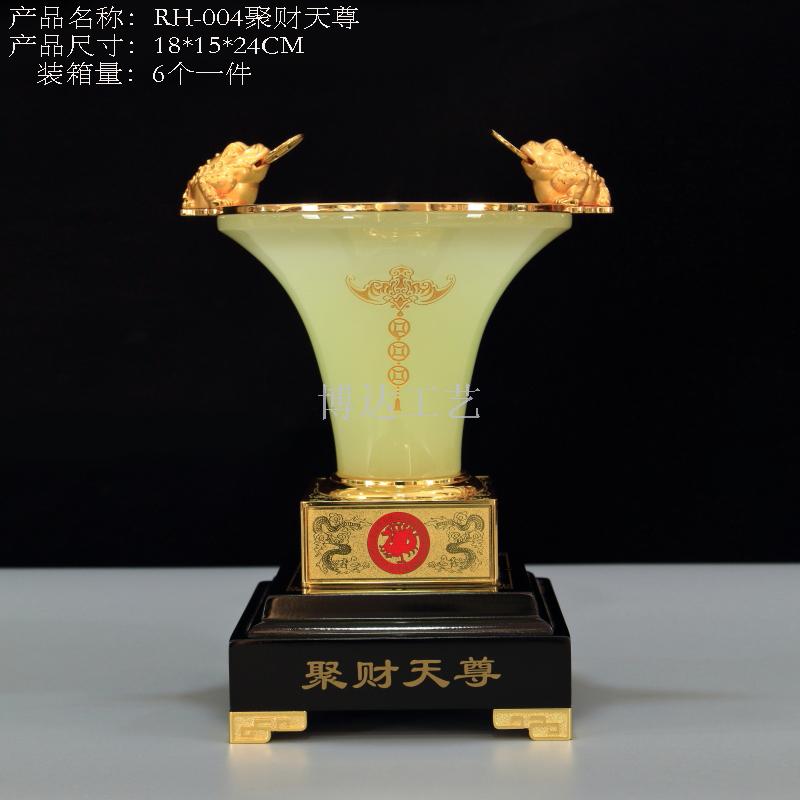 博达琉璃玉聚财天尊聚宝摆件工艺品创意办公室客厅招财聚财装饰品