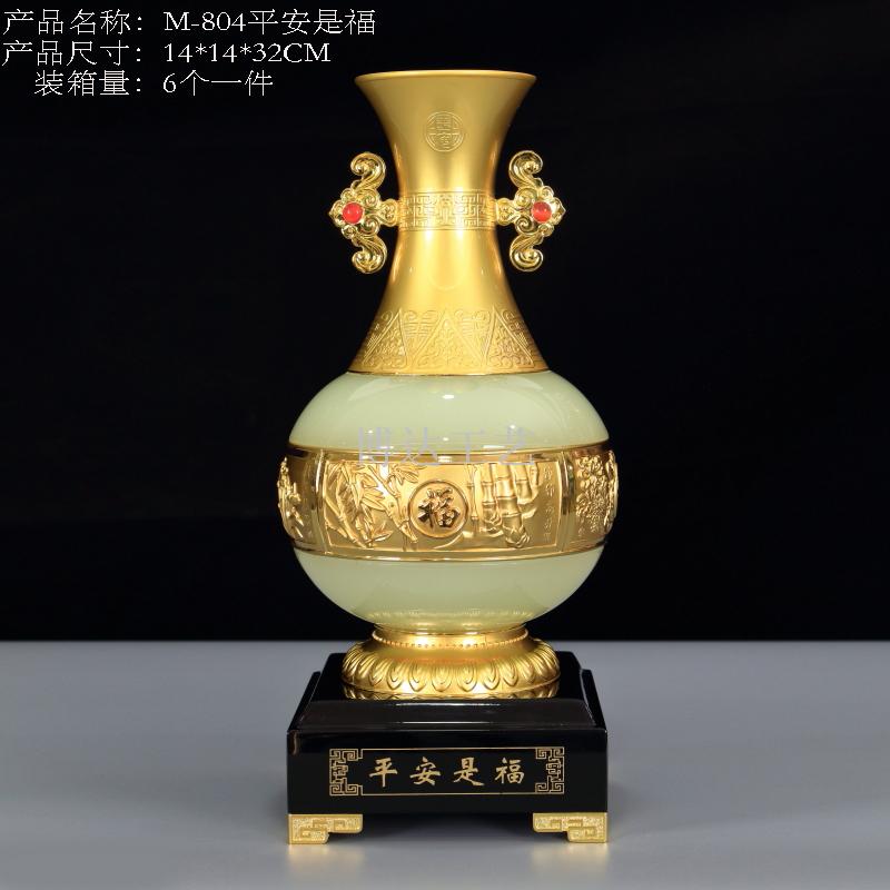 博达琉璃玉平安是福花瓶摆件高档商务礼品家居开业工艺品装饰