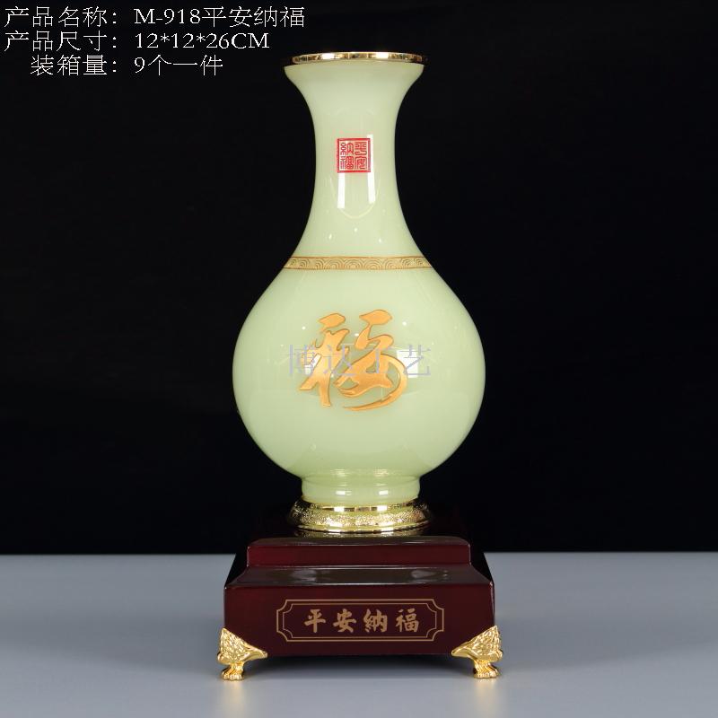 博达琉璃玉平安纳福花瓶摆件高档商务礼品招财家居开业工艺品装饰